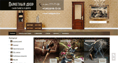 Desktop Screenshot of alex74.ru